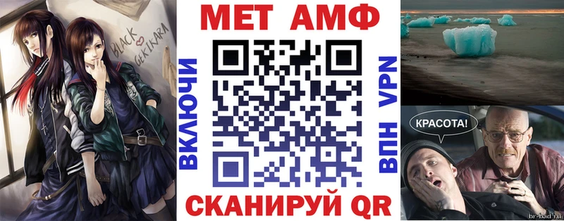 Amphetamine VHQ  Купить где  Высоцк 