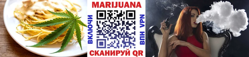 Купить закладки  Высоцк  Canna-Cookies конопля 