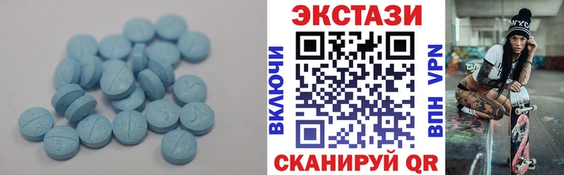 Купить где  Высоцк  ЭКСТАЗИ MDMA 