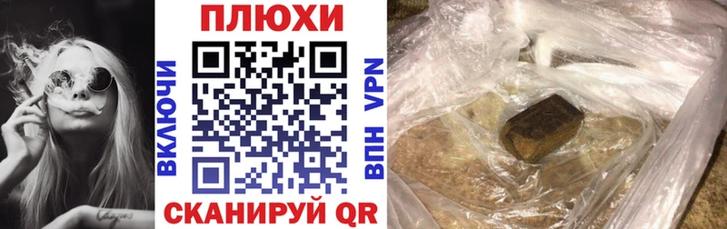 Купить закладки  Высоцк  ГАШИШ убойный 