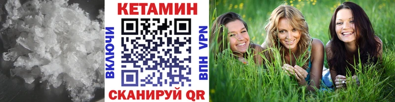 Купить  Высоцк  Кетамин VHQ 