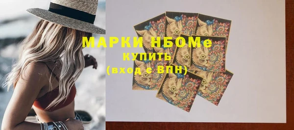 дмт Заволжье