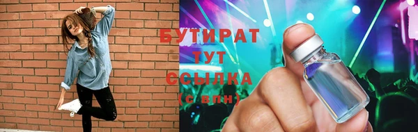 прущая мука Красноперекопск