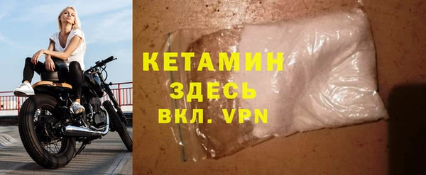 кокаин VHQ Зеленодольск