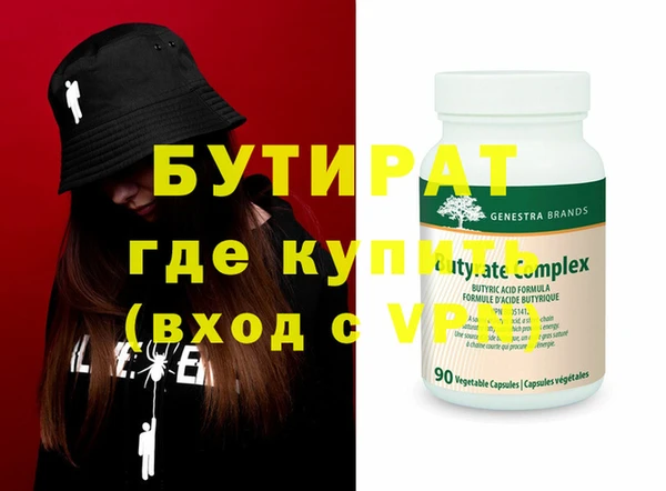 синтетический гашиш Заволжск