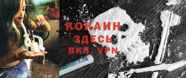 а пвп мука Заводоуковск