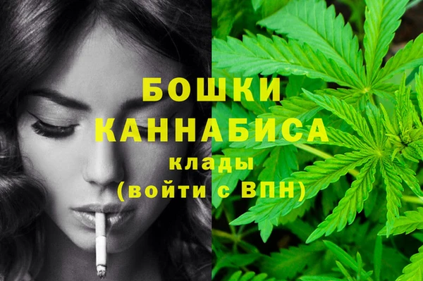 синтетический гашиш Заволжск