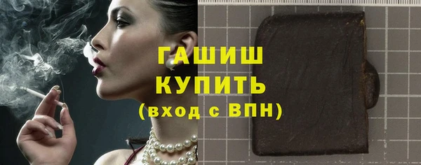 синтетический гашиш Заволжск