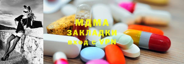 а пвп мука Заводоуковск