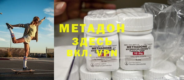 синтетический гашиш Заволжск