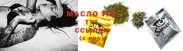 синтетический гашиш Заволжск