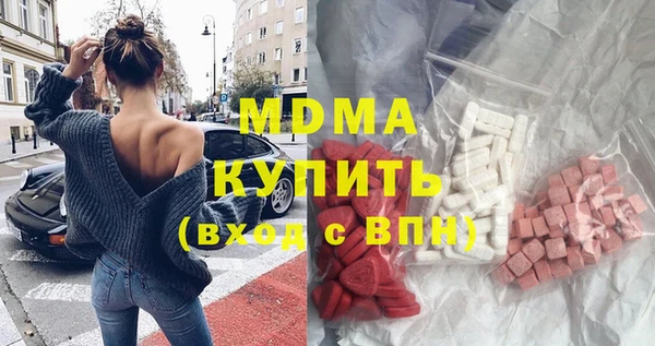 синтетический гашиш Заволжск