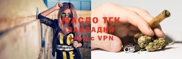 синтетический гашиш Заволжск