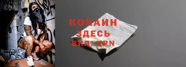синтетический гашиш Заволжск