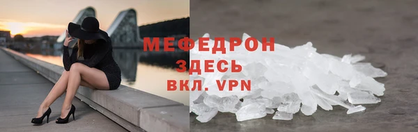 синтетический гашиш Заволжск
