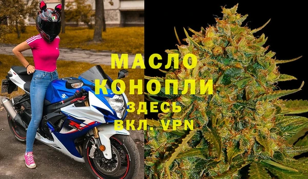 а пвп мука Заводоуковск