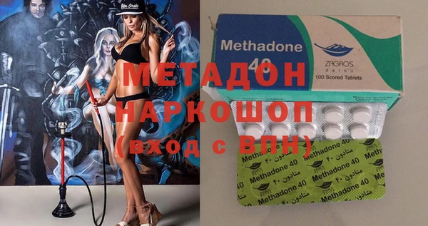 дмт Заволжье