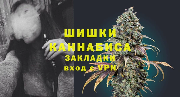 синтетический гашиш Заволжск