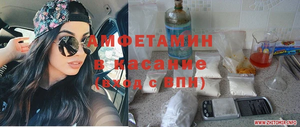 синтетический гашиш Заволжск