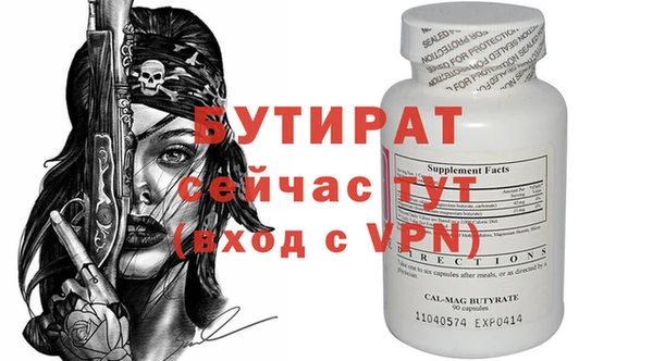 а пвп мука Заводоуковск