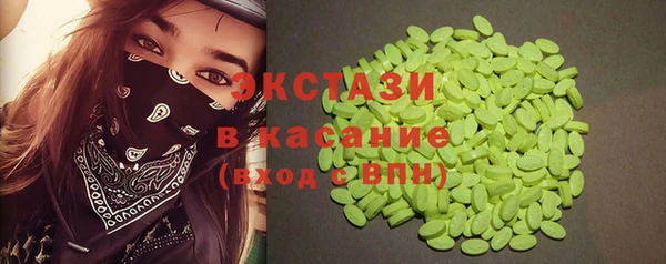 трава Зерноград