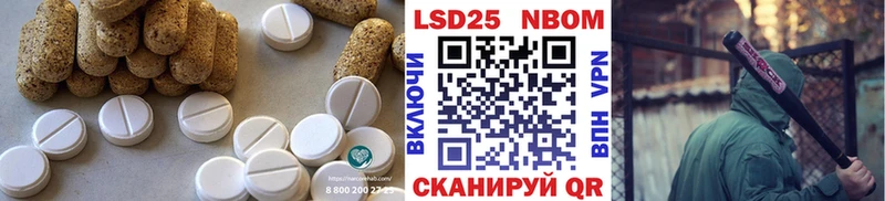 Купить  Высоцк  LSD-25 экстази ecstasy 