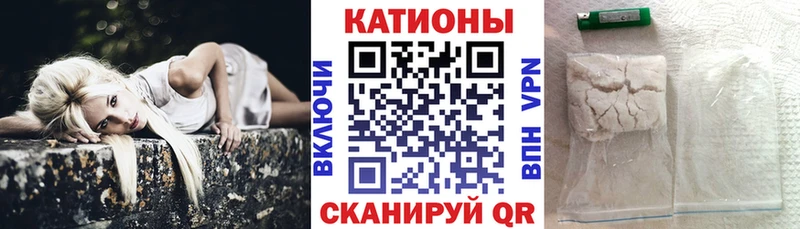 Купить  Высоцк  Мефедрон mephedrone 