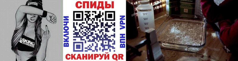 МЕТАМФЕТАМИН Methamphetamine  Купить где  Высоцк 