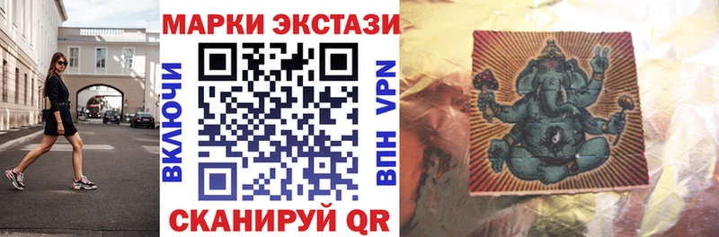 Марки NBOMe 1500мкг  Купить где  Высоцк 